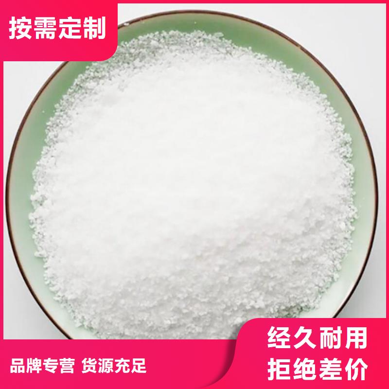 聚丙烯酰胺1800万诚信厂家