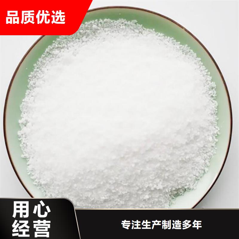 聚合硫酸铁报价质保一年