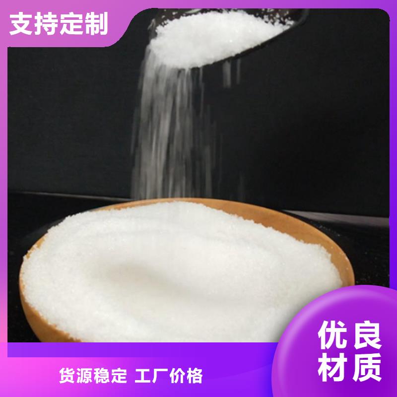 厂家直销聚丙烯酰胺质保一年
