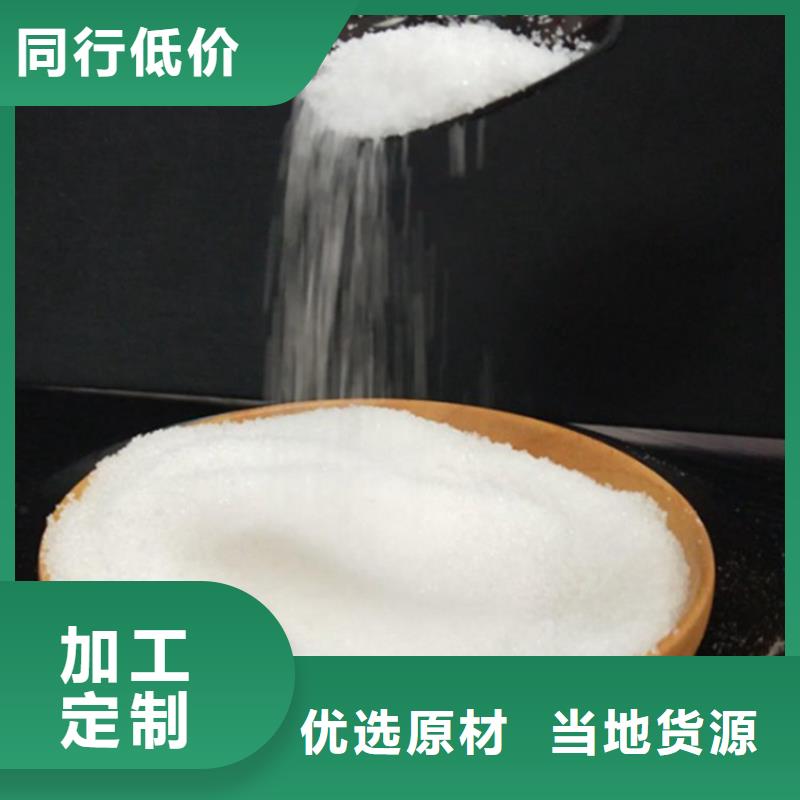 供应一吨污水用多少聚合氯化铝的销售厂家