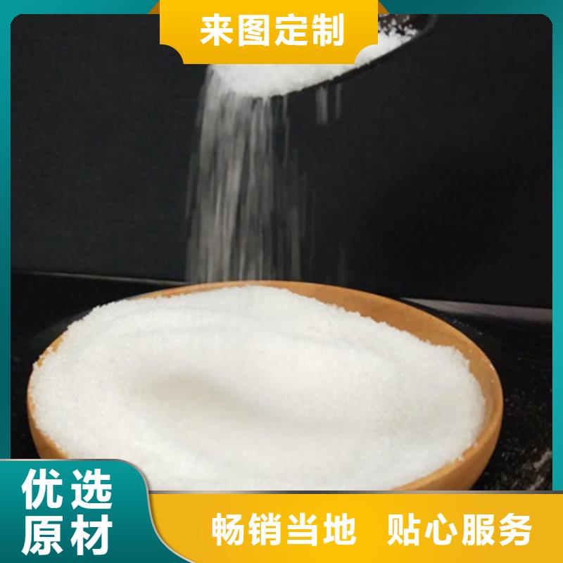聚丙烯酰胺离子度种植基地