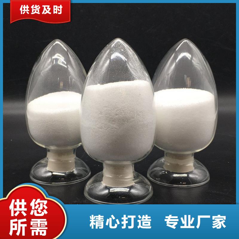 聚丙烯酰胺混凝剂来样定制