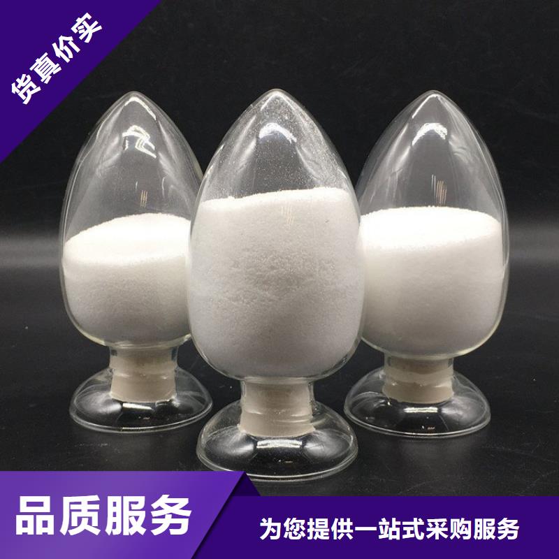 生活污水聚丙烯酰胺靠谱厂家