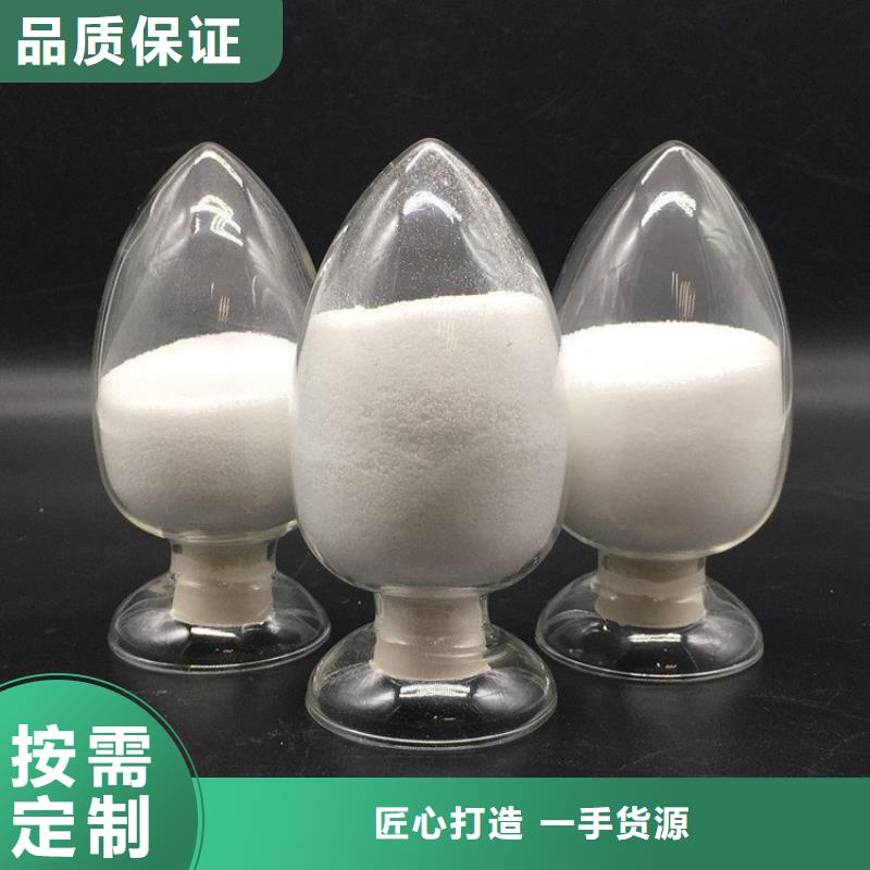 聚合氯化铝液态厂家报价