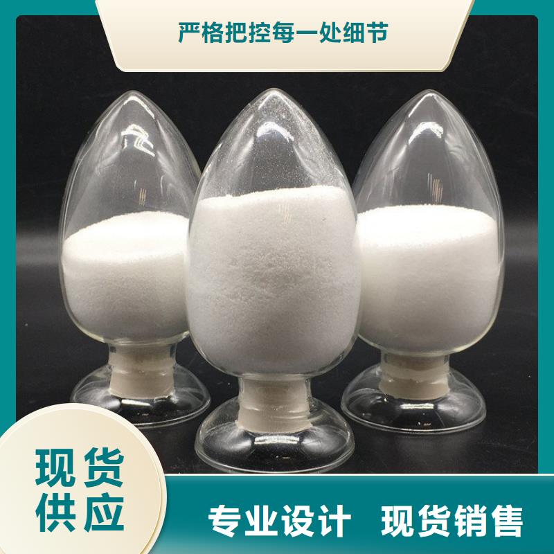 聚合氯化铝厂家价格-视频-聚合氯化铝厂家价格(水碧清)覆盖地域辽宁省盘锦市双台子|盘山|沈阳|大连|葫芦岛|抚顺