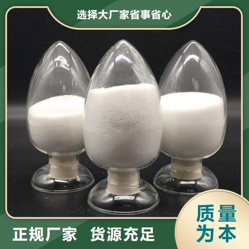 铝材污水聚丙烯酰胺畅销全国