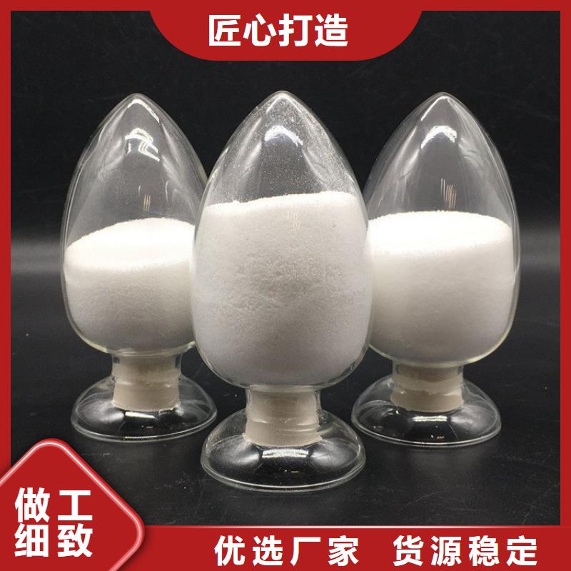 工业污水聚丙烯酰胺工厂直销