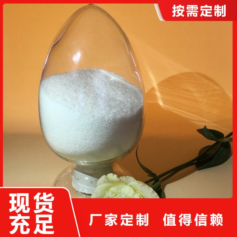 氨氮降解菌供应商