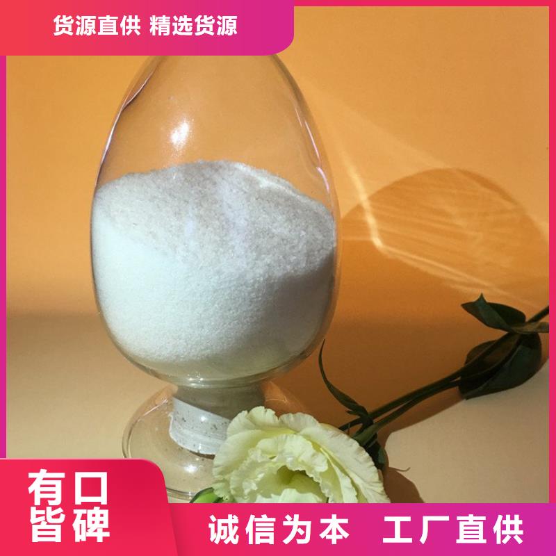 电厂专用聚丙烯酰胺型号全