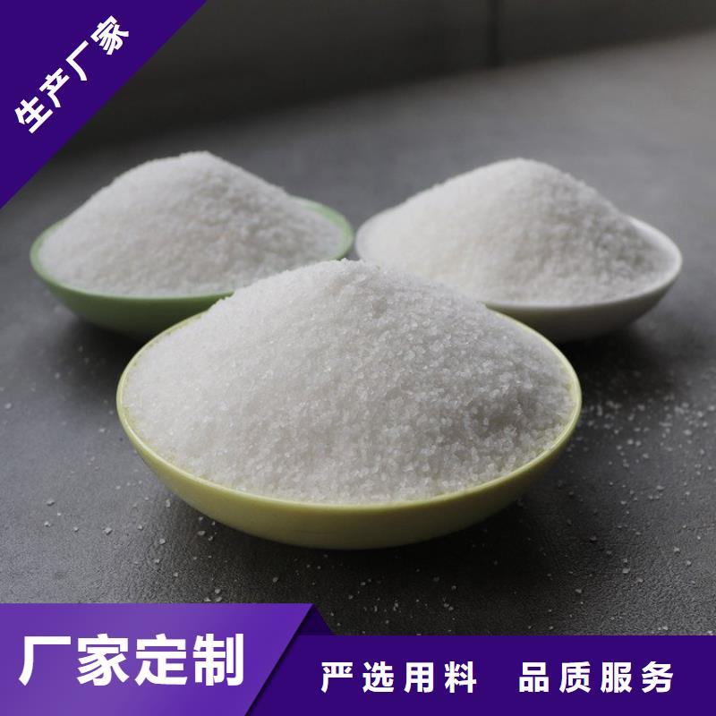 打桩泥浆聚丙烯酰胺来厂考察