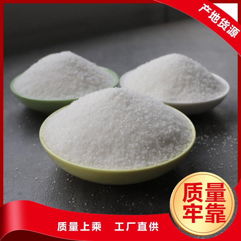 聚合硫酸铁除磷现货报价