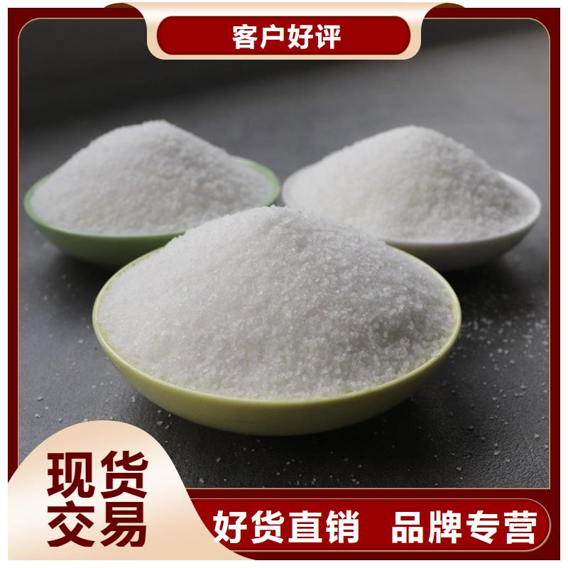 聚合硫酸铁在污水处理中的作用可定制