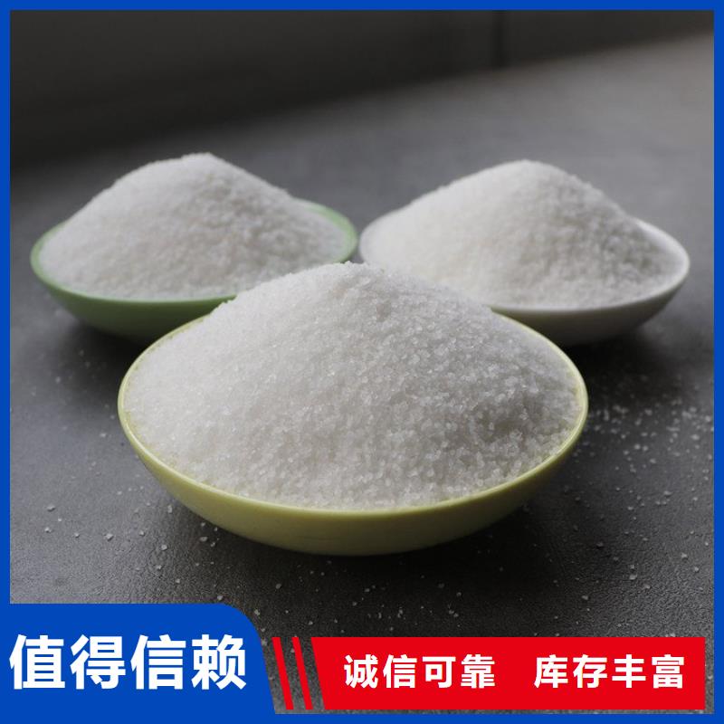 污泥脱水用聚丙烯酰胺良心厂家