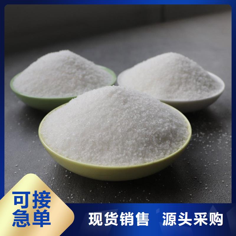 污水处理用聚丙烯酰胺品质保障