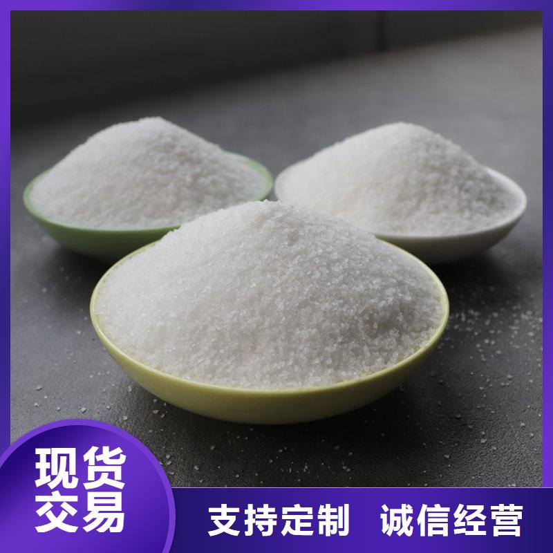 聚丙烯酰胺离子度种植基地