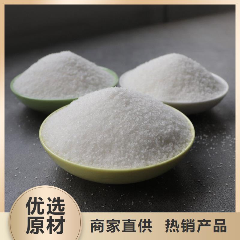 洗沙厂专用聚丙烯酰胺欢迎电询