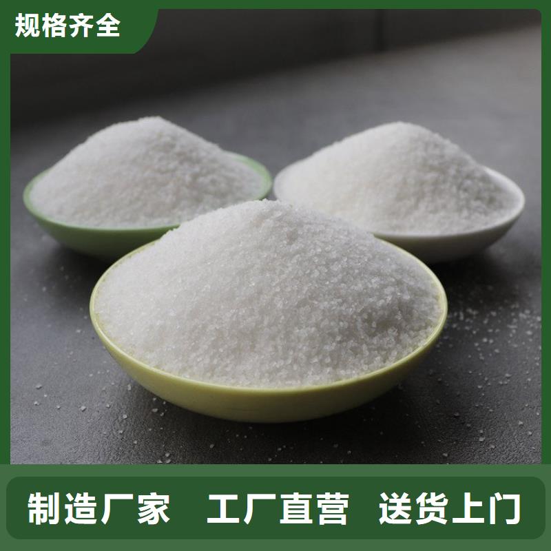 化工聚丙烯酰胺来图定制