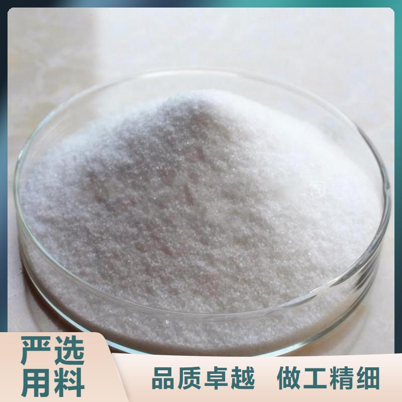 城市污水聚丙烯酰胺全国发货