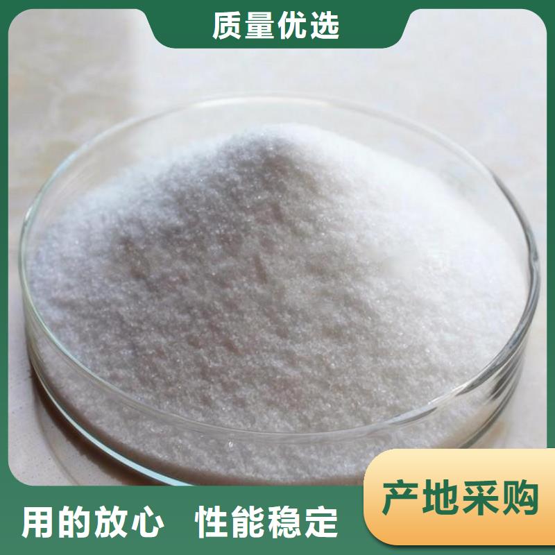 1吨水用多少聚丙烯酰胺型号齐全
