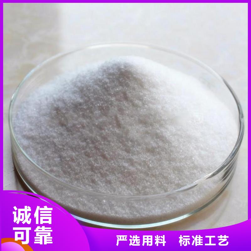 一吨污水投多少聚丙烯酰胺生产基地