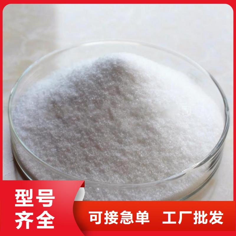 厂家直销聚合氯化铝10年经验