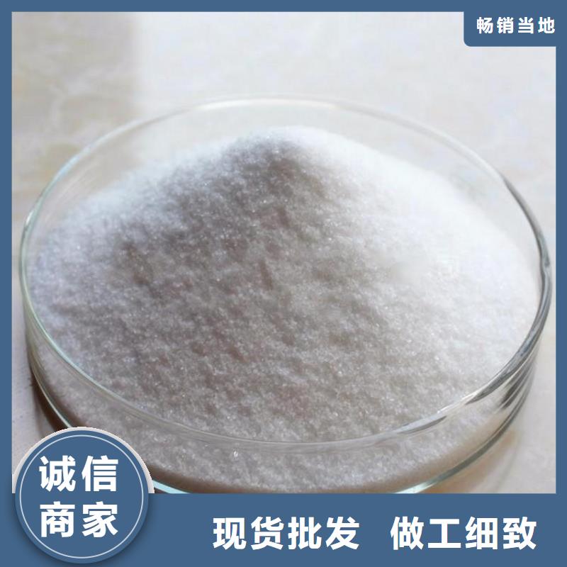 聚丙烯酰胺1800万施工