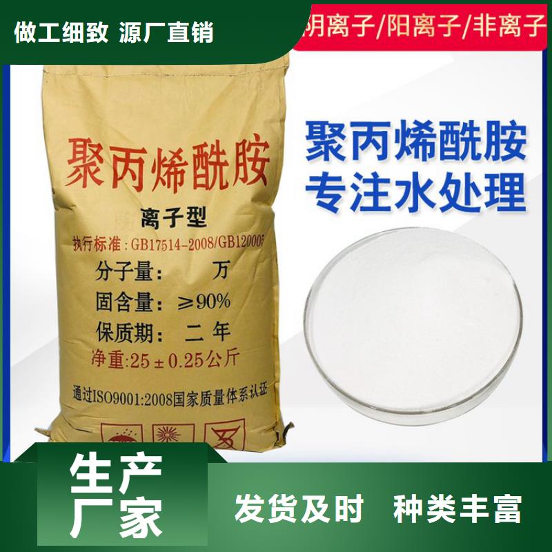 聚合硫酸铁价格发货及时