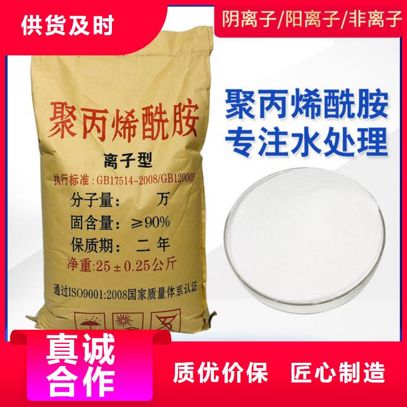 铝盐聚合氯化铝无中间商