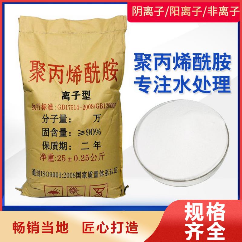 液体聚合硫酸铁价格多少一吨质量放心