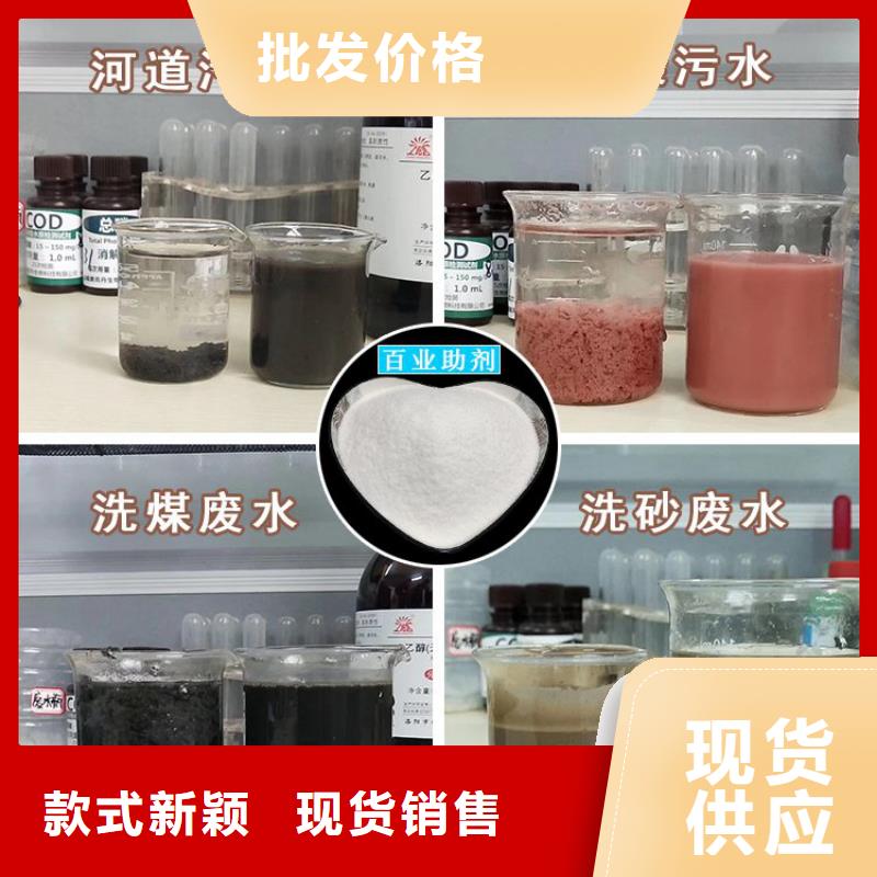 聚合氯化铝水处理剂价格实惠