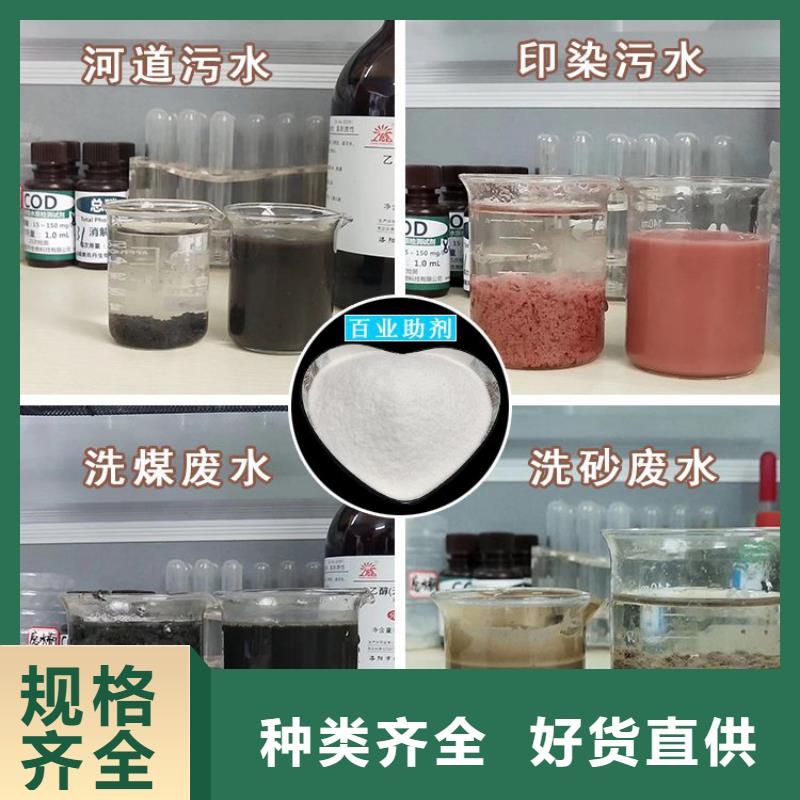 聚合硫酸铁厂家批发团队
