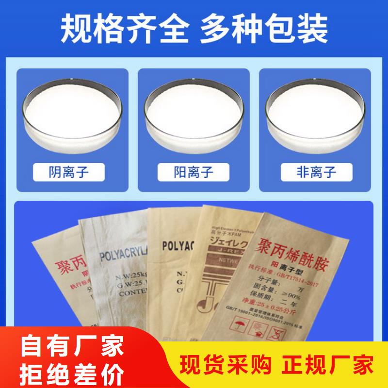 聚合硫酸铁报价价格公道