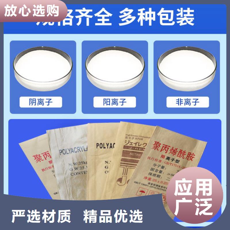 污水厂聚合氯化铝厂家直销