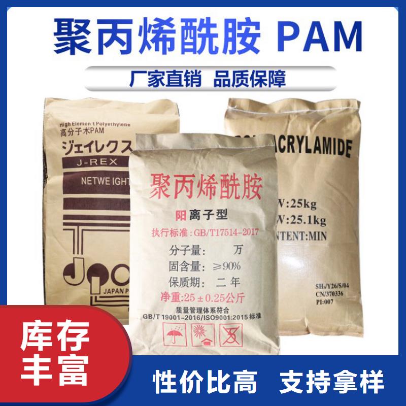饮水级别聚合氯化铝正规厂家