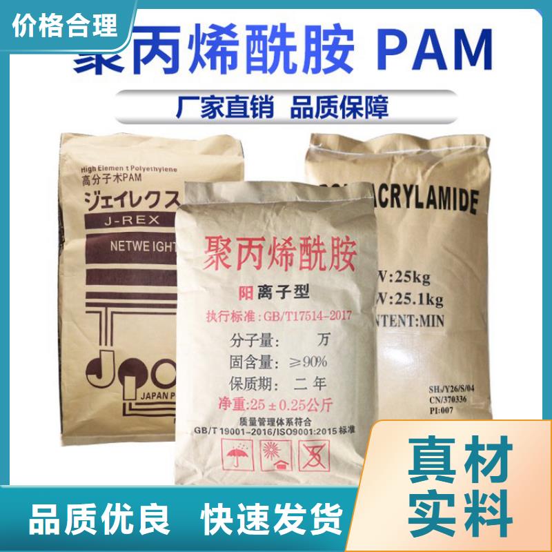 液体聚合硫酸铁价格多少一吨采购找口碑厂家