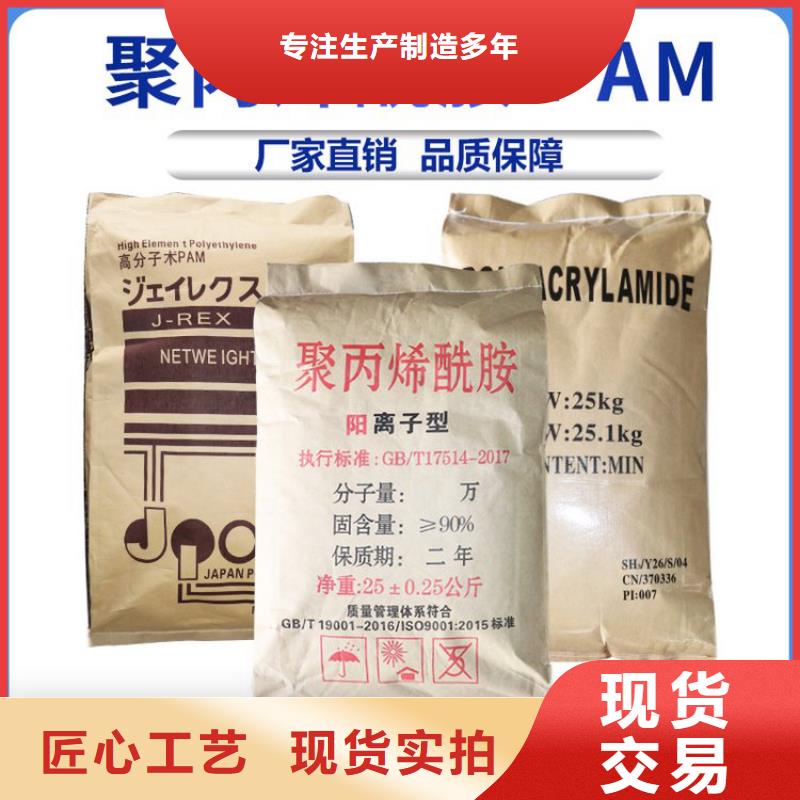 聚合硫酸铁价格发货及时