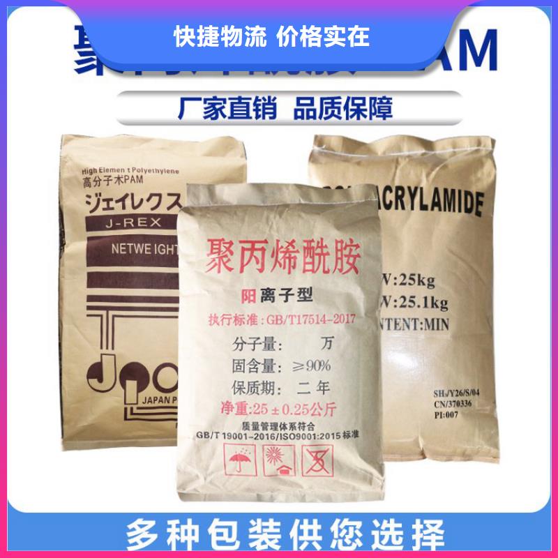800万聚丙烯酰胺质量可靠