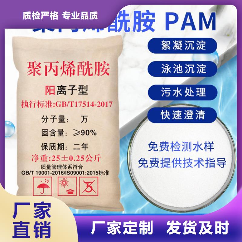 打桩泥浆聚丙烯酰胺来厂考察