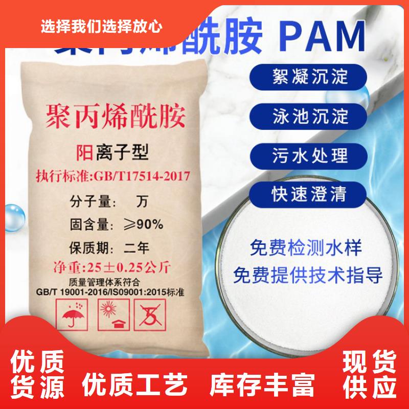 生产聚合硫酸铁厂家薄利多销