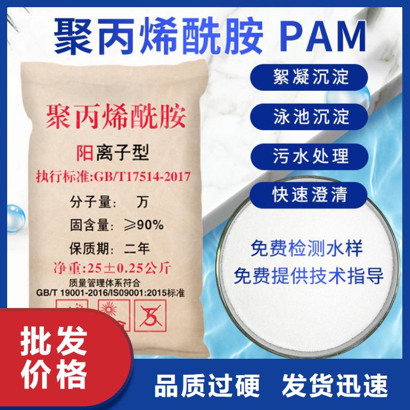 聚丙烯酰胺1000万价格优惠