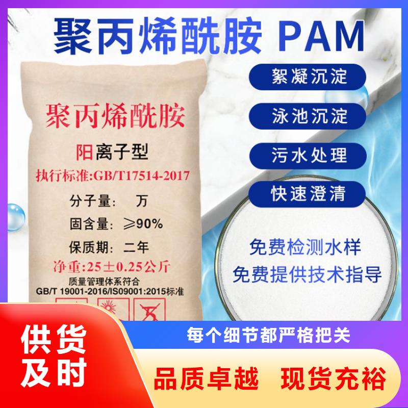 复合菌种放心购买