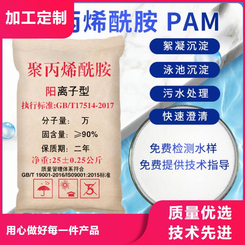 聚合硫酸铁学校