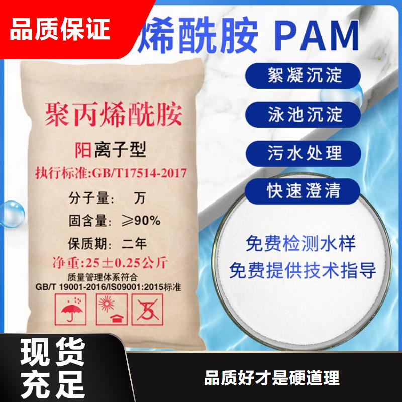 铝盐聚合氯化铝无中间商