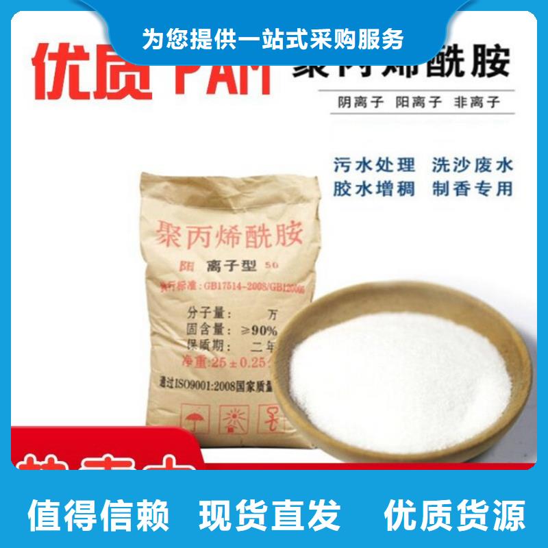 供应聚合氯化铝零售
