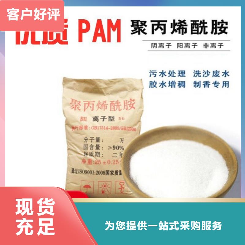 液体聚合硫酸铁价格多少一吨量大从优