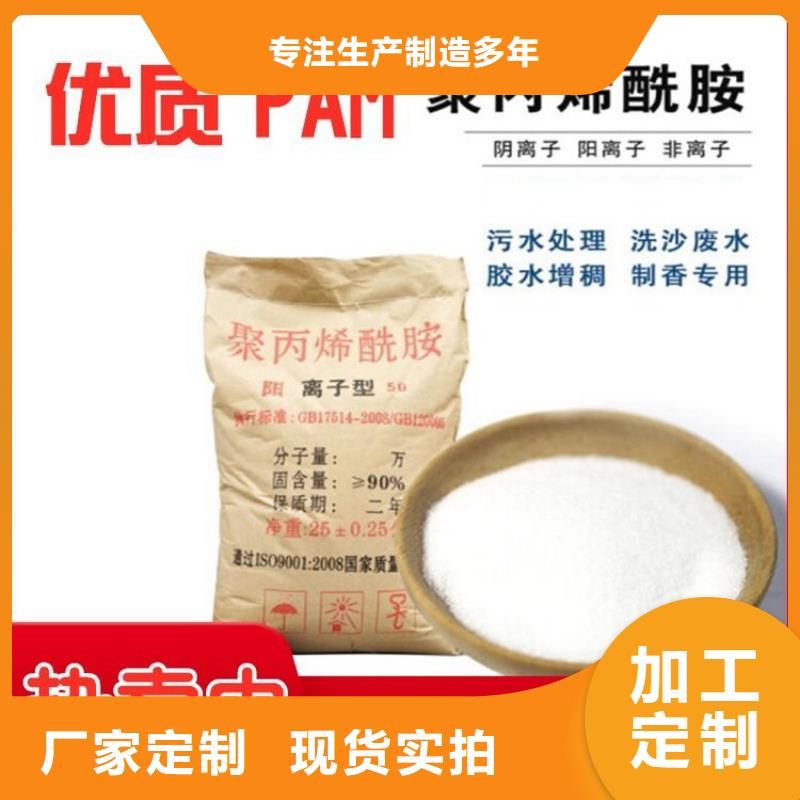 聚合硫酸铁生产商价格优惠