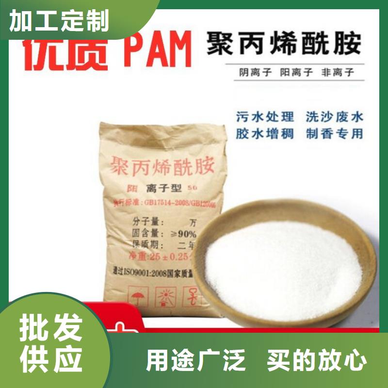 氨氮降解菌供应商