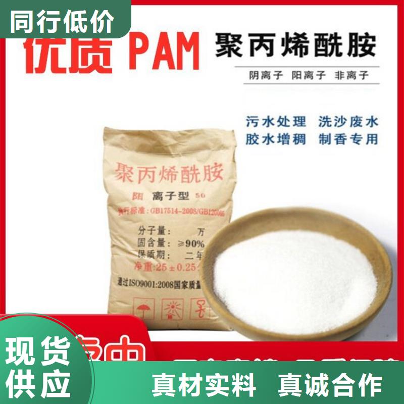 一吨水放多少聚合氯化铝畅销全国