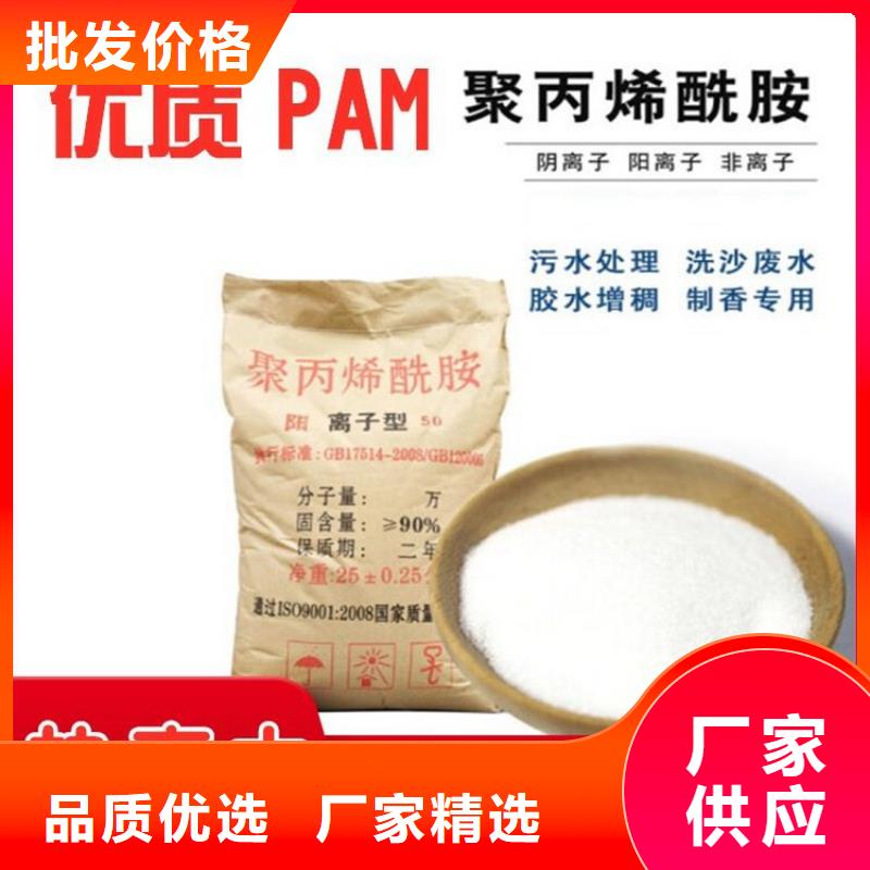 水处理剂聚合硫酸铁标准优惠报价
