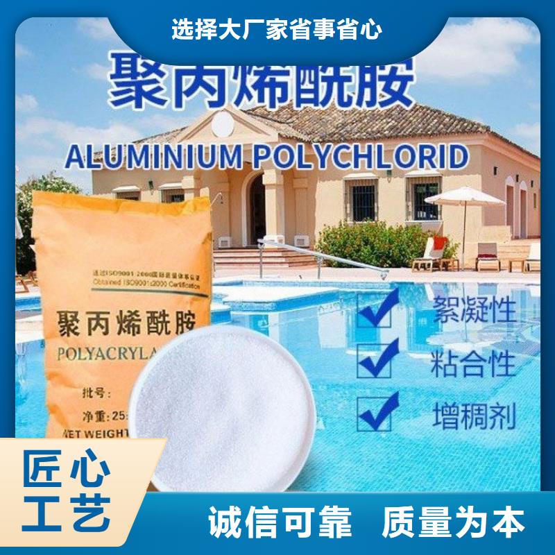 工业聚合硫酸铁价格近期行情